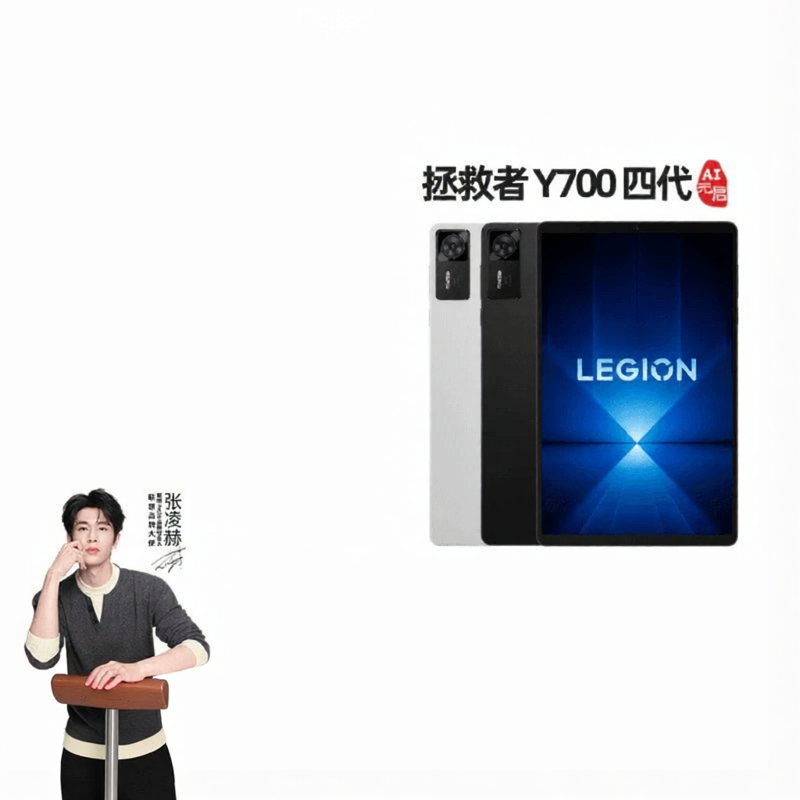 Lenovo | AI Edition Game Tablet 8.8 Inch ราคา 22,654 บาท*ส่งฟรี