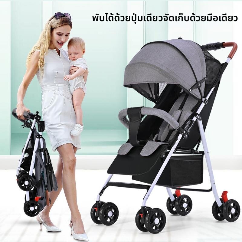 ZHUOLESHI | Lightweight Foldable Reclining Baby Stroller