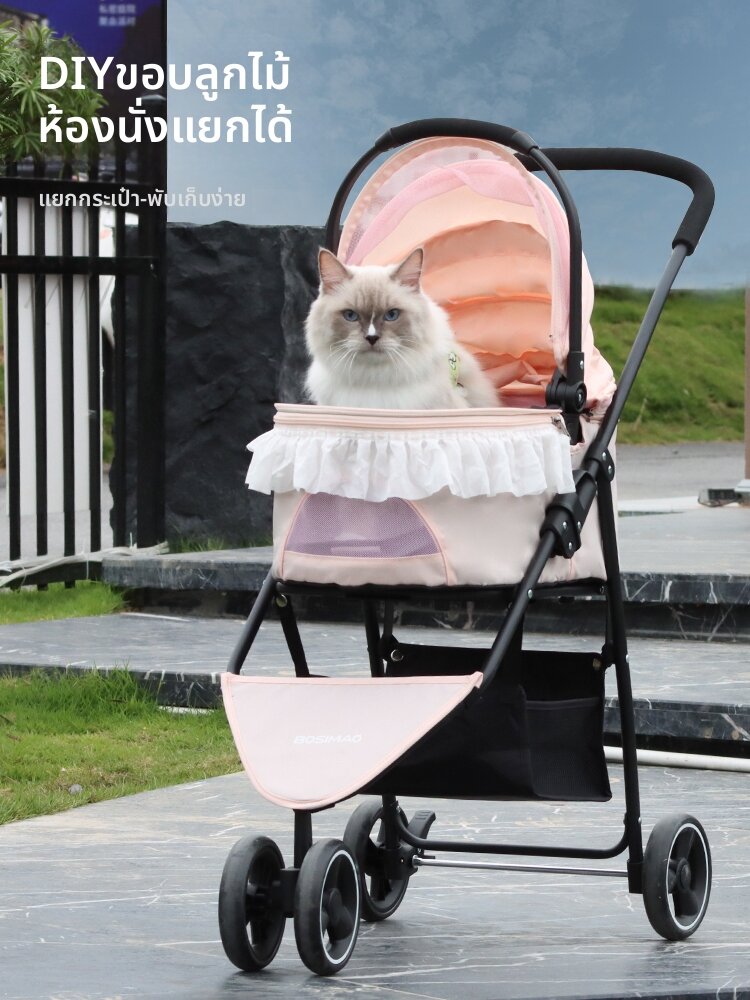 BOSIMAO | Cat Portable Foldable Separable Pet Stroller ราคา 3,382 บาท*ส่งฟรี