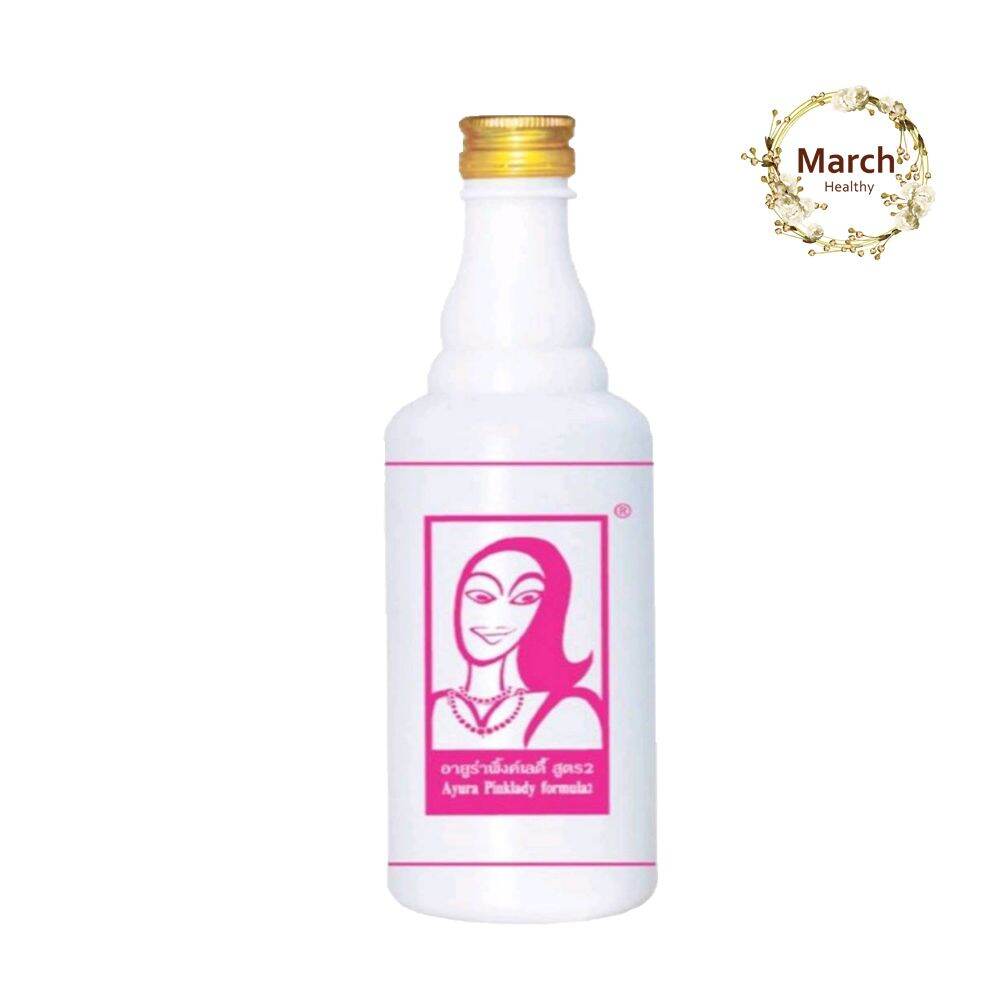 Ayura Pinklady อายูร่า พิ้งเลดี้สูตร2เครี่องดื่มสำหรับสุภาพสตรี 1ขวด 500ml.