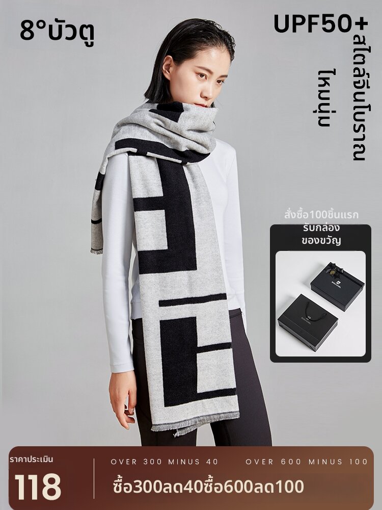 [Silk Warm Shawl Scarf Dual Use,Silk Warm Shawl Scarf Dual Use,] ราคา 3,158 บาท*ส่งฟรี