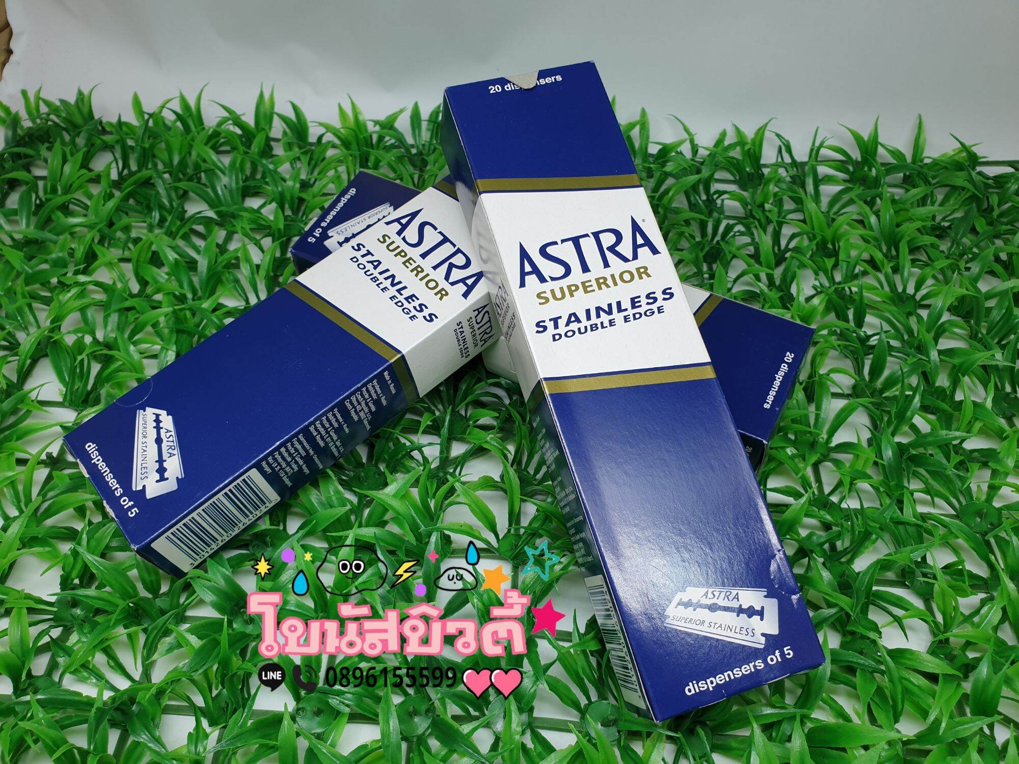 ใบมีดโกนแอสตร้าASTRA