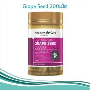 ภาพหน้าปกสินค้าHealthy Care Grape Seed 58000mg สารสกัดจากเมล็ดองุ่น ขนาด 200 Capsules Exp.07/24 ที่เกี่ยวข้อง