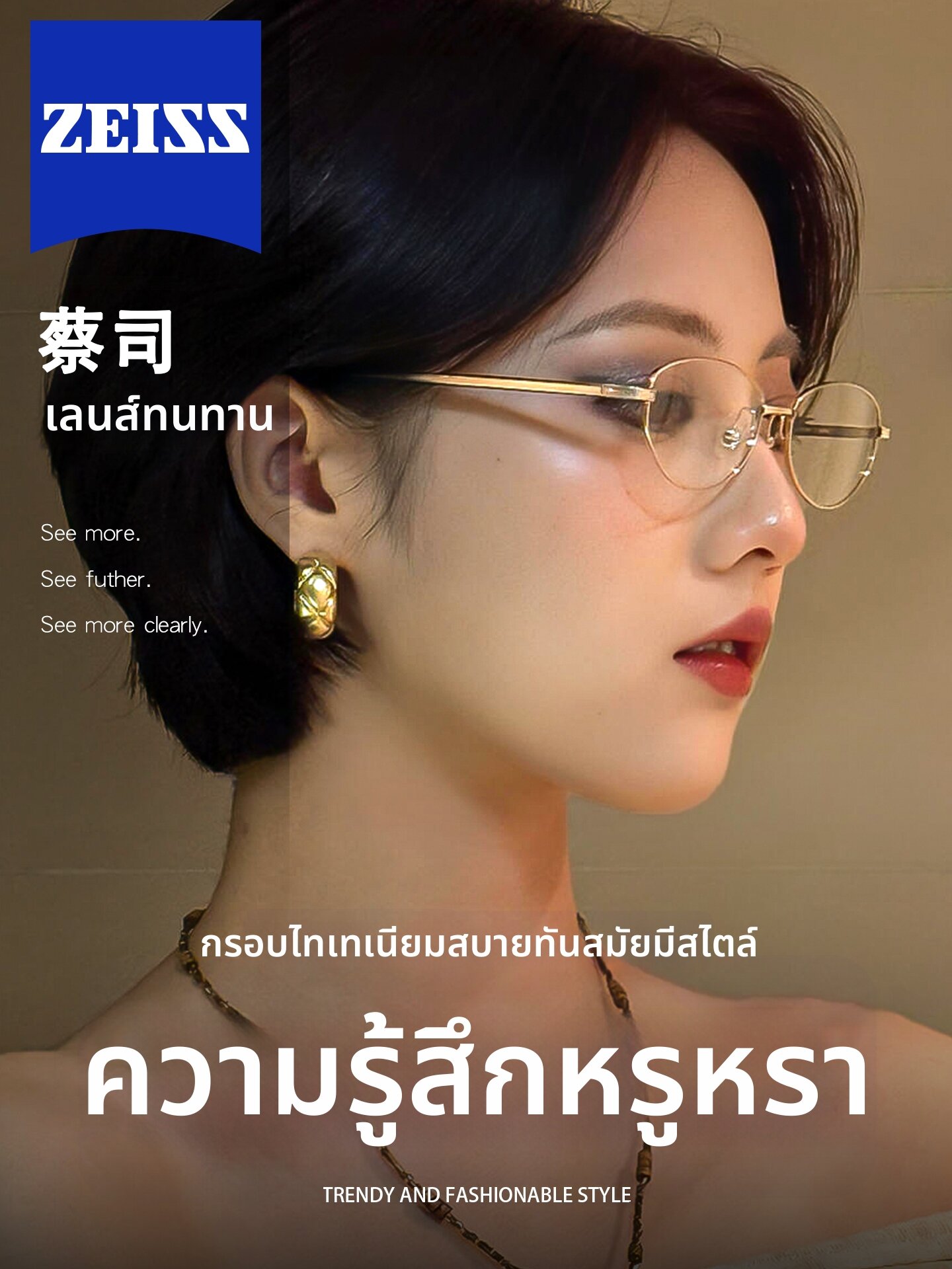 GUANGYE | Ultra-light Titanium Adjustable Degree Myopia Eyeglasses Thin Frame ราคา 520 บาท*ส่งฟรี