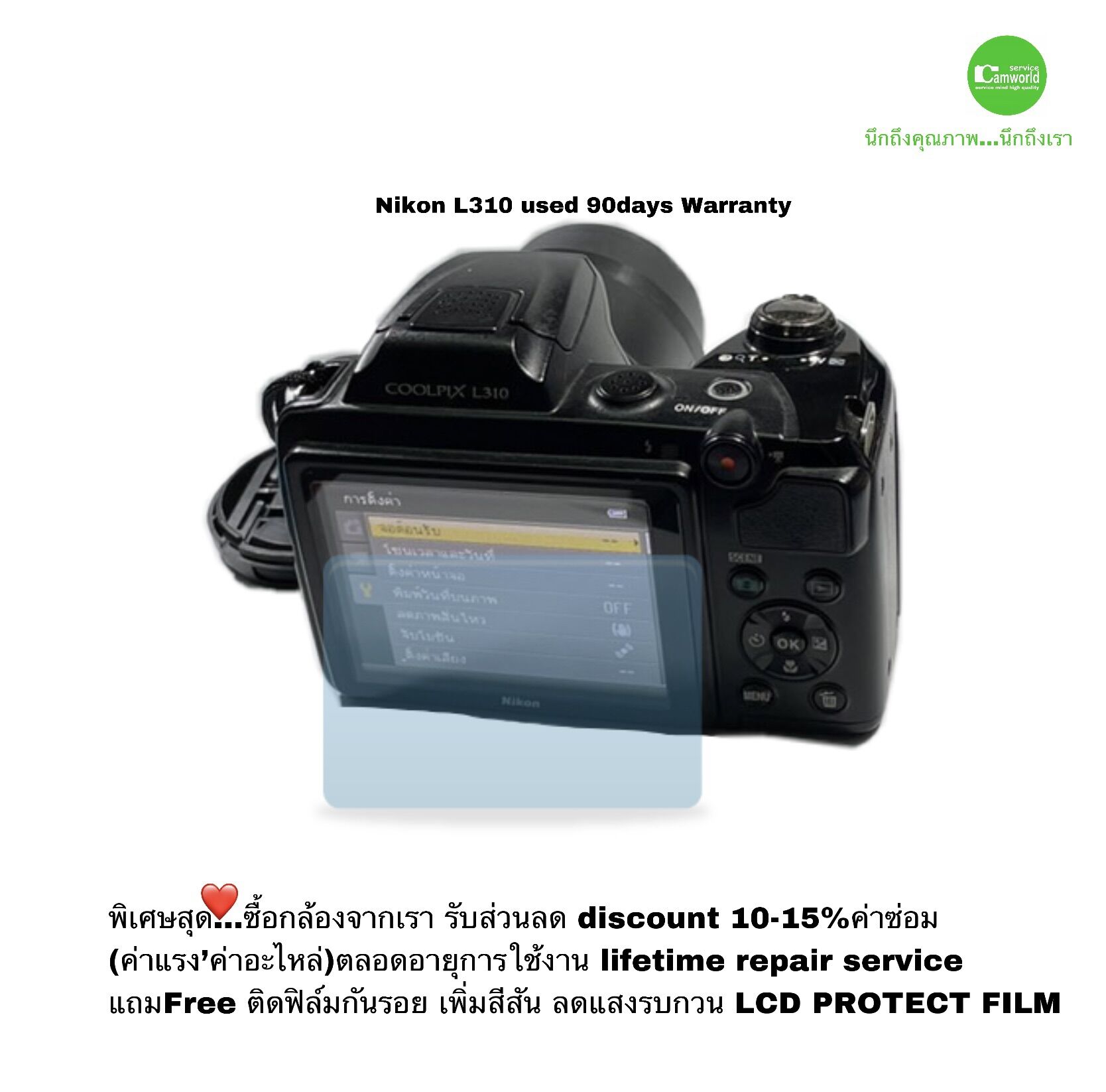 Quality Nikon I310 User Manual Nikon Coolpix L310 (English 164 Pages)
