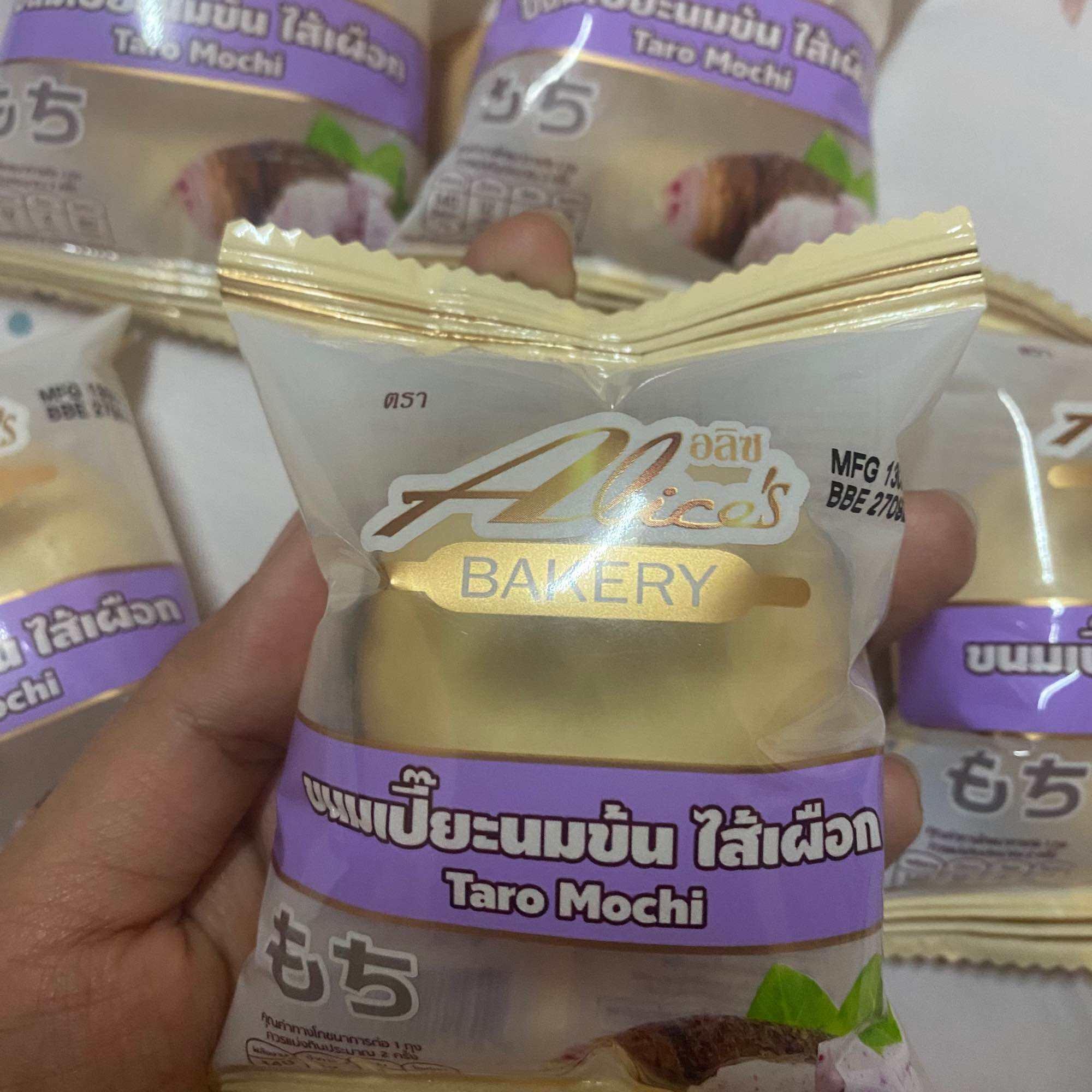 ขนมเปี๊ยะ โมจิ รสเผือก ไส้เผือก หวาน หอม นมข้น ราคา 9 บาท*ส่งฟรี
