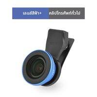 SIRUI | เลนส์มือถือมุมกว้าง Fisheye HD