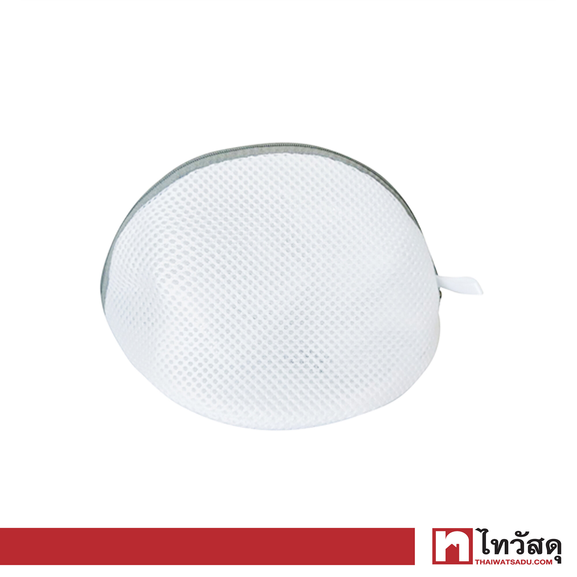 ถุงซักถนอมผ้าชุดชั้นในตาข่ายทรงโค้ง KASSA HOME ขนาด 18 x 15 ซม สีขาว ราคา  28 บาท*ส่งฟรี