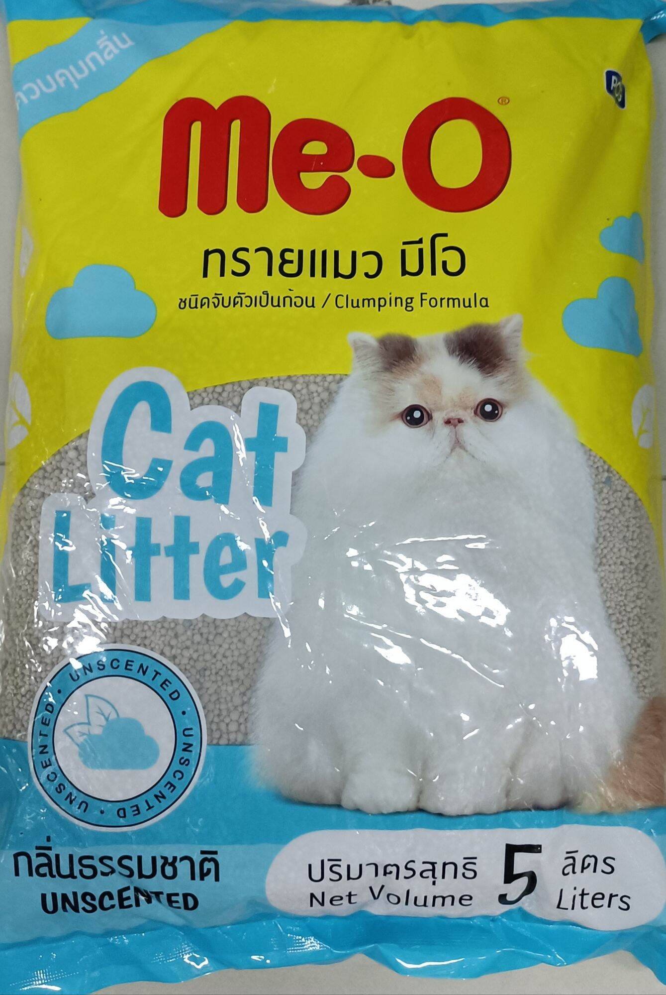 ทรายแมว ยี่ห้อ Me.o CAT Litter กลิ่นธรรมชาติ ทรายจับตัวเป็นก้อน ขนาด5