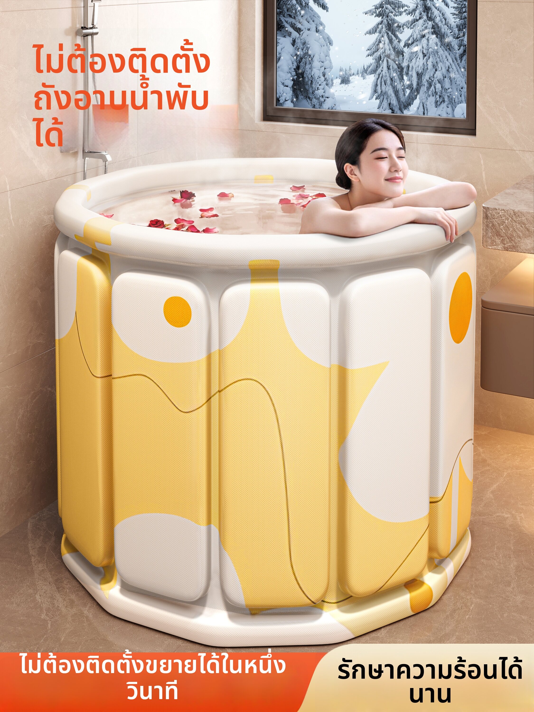 Watthour | Safe Folding Bath Tub ราคา 2,964 บาท*ส่งฟรี