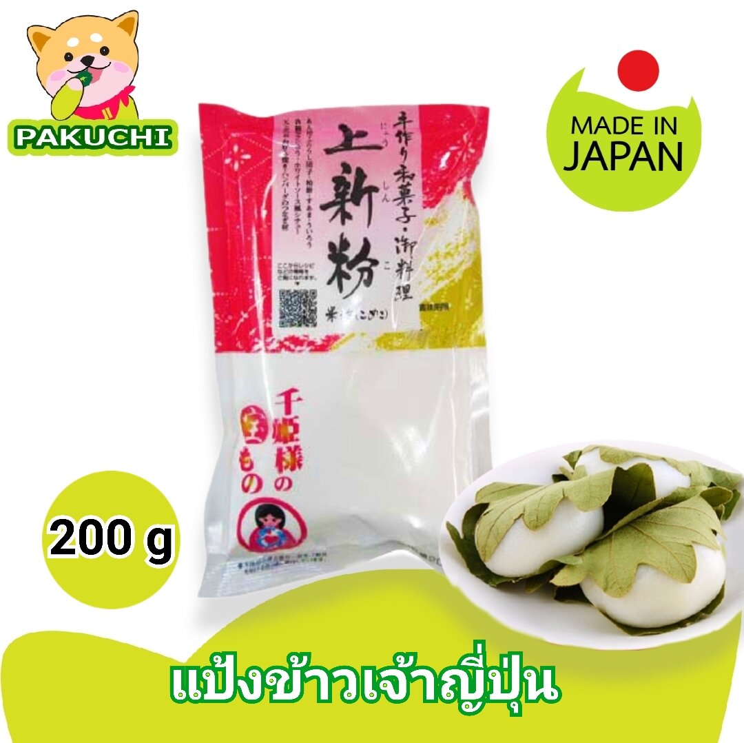 Maehara Joshinko Rice Powder เมฮาระ โจชินโกะ ไรซ์ พาวเดอร์ แป้งข้าวเจ้า