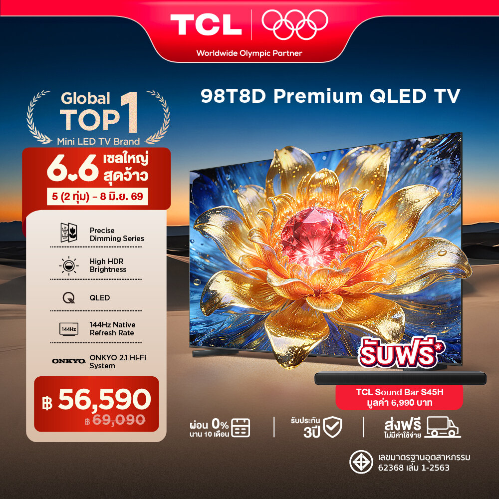NEW 2026 TCL ทีวี 98 นิ้ว Premium 4K Mini QLED Google TV รุ่น 98T8D HVA Panel ระบบปฏิบัติการ Google/Gaming TV/AIPQ/MEMC 120 Hz/VRR 144 Hz/DLG 288 Hz - WIFI , Dolby Vision & Atmos & DTS, Airplay 2, Onkyo 2.1 [ผ่อน 0% นาน 10 เดือน] ราคา  69,090 บาท*ส่งฟรี