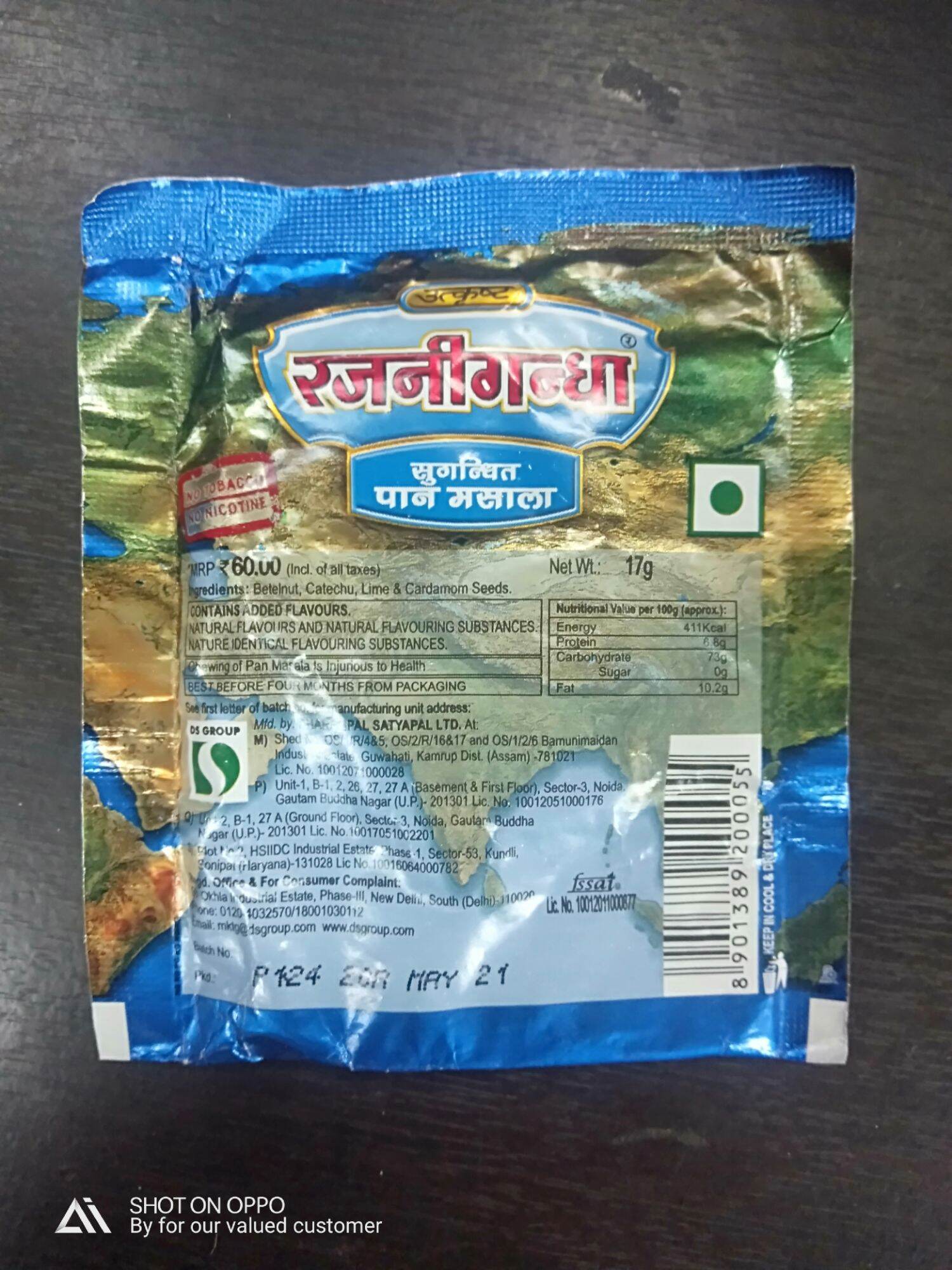 RAJNIGANDHA FLAVOUR PAN MASALA ZIPPER 17g (May 2021)