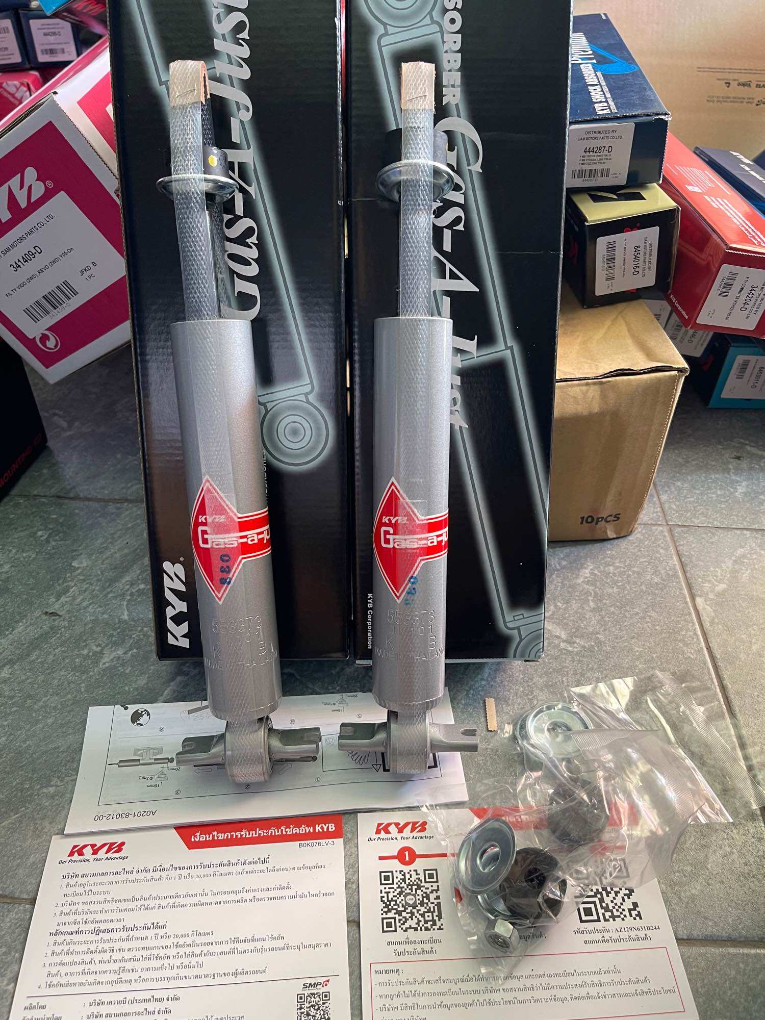 KYB Gas A Just โช้คอัพคู่หน้า Mitsubishi L200 สตราด้า และ ไซโคลน 4x2 ตัวเตี้ย 1 คู่ ซ้าย-ขวา ราคา 2,400 บาท*ส่งฟรี