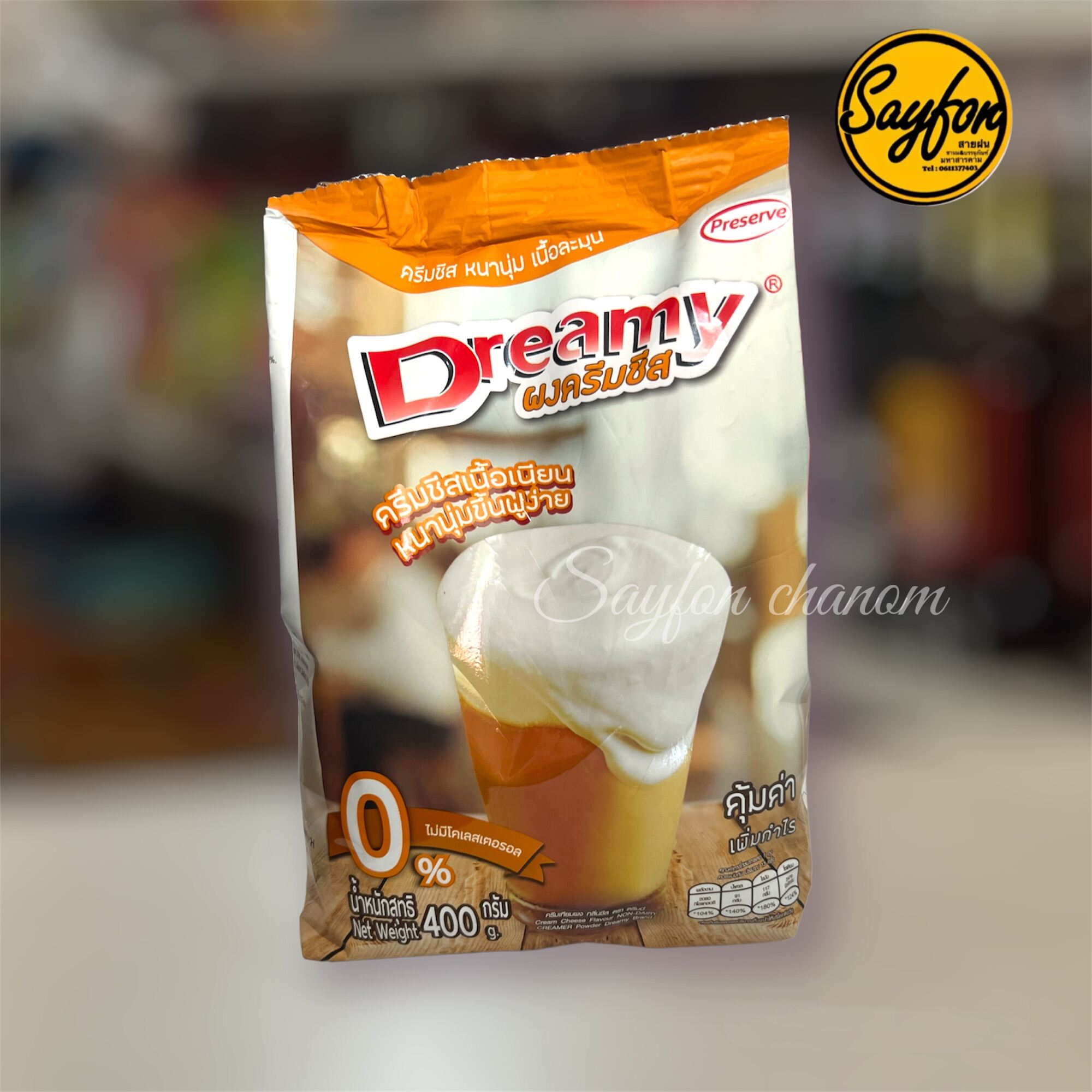 ผงครีมชีส ดรีมมี่ ผงชาชีส ขนาด 400 กรัม Dreamy Cream Cheese Powder