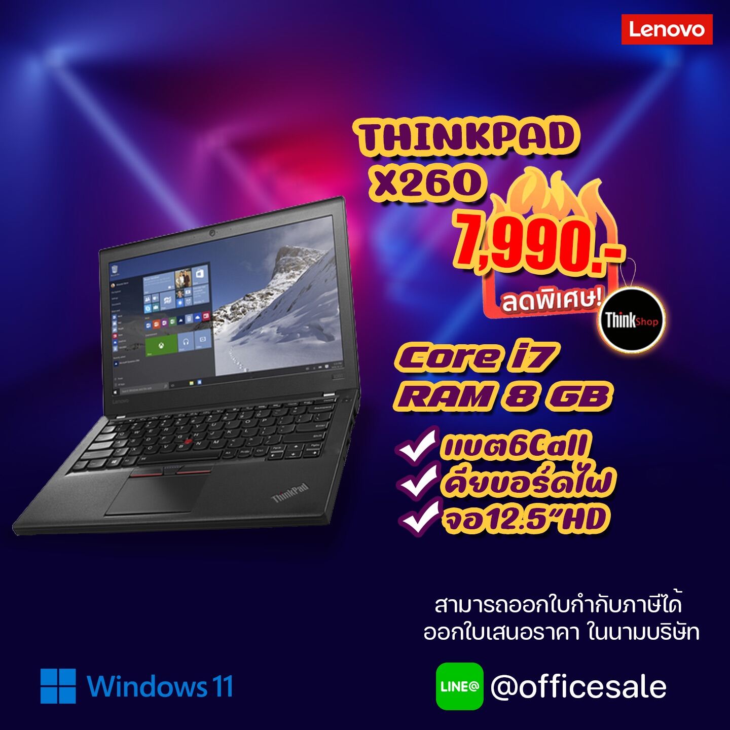 thinkpad-x260-i7-6500u-ram-8-gb-ssd-256-gb