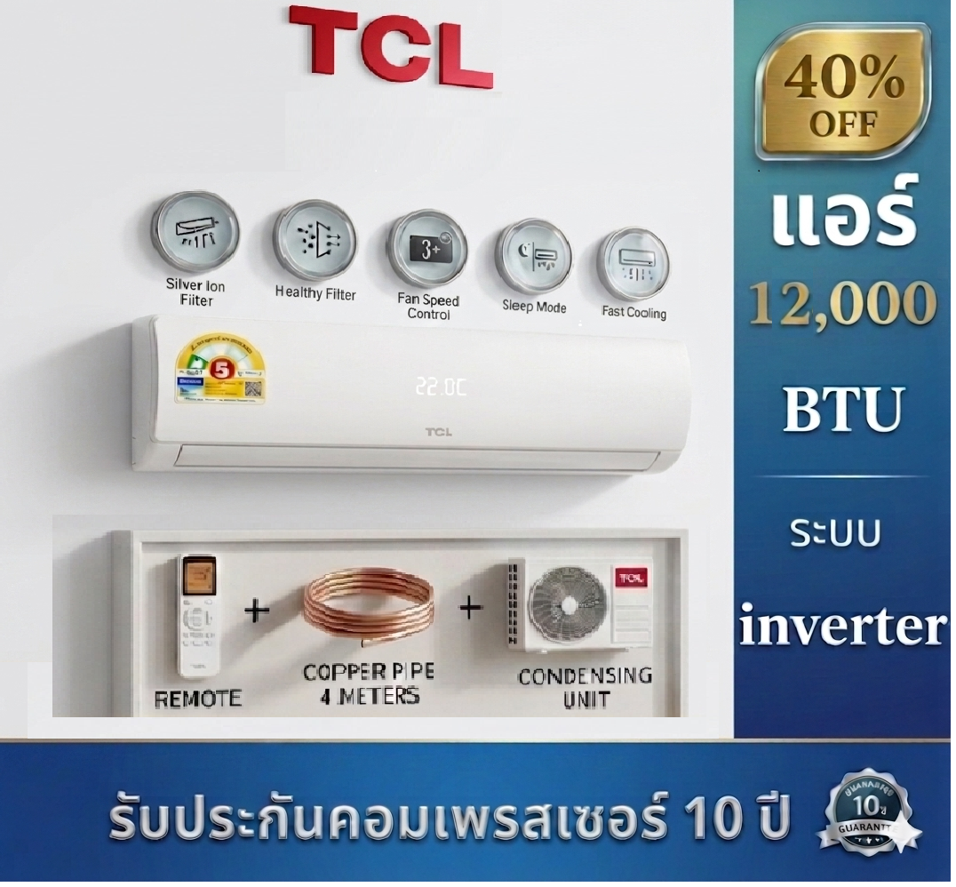 Tcl Wall-Mounted Air Conditioner, Size 12,500 Btu Inverter, Model Tac-S13/Xal13 (Not Including Installation) ราคา 8,790 บาท*ส่งฟรี