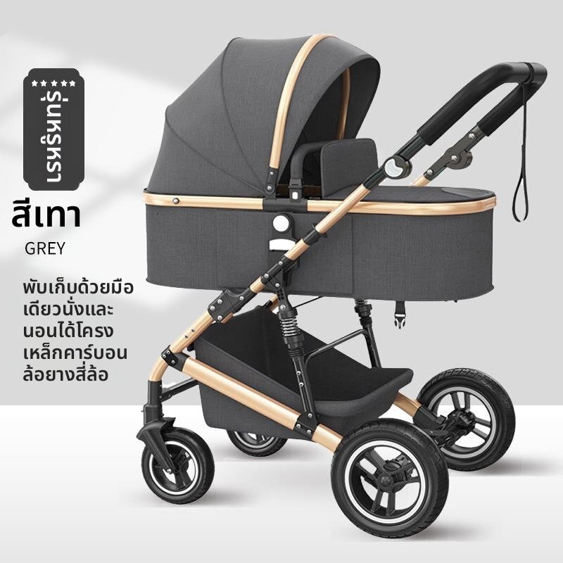 LIWAN | High-View Lightweight Foldable Shock Absorbing Stroller Summer