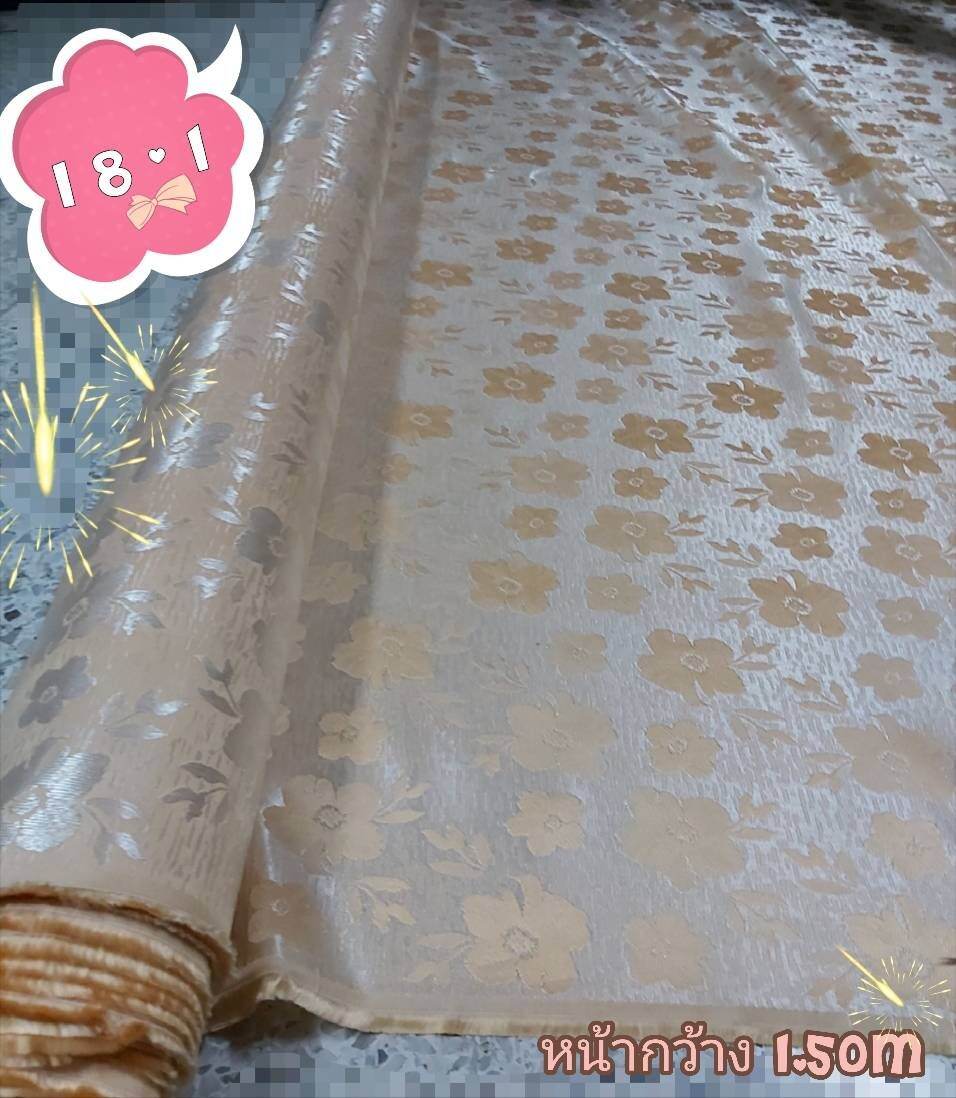 JK CURTAIN ผ้ารหัส I 8 - 1  หน้ากว้าง 60