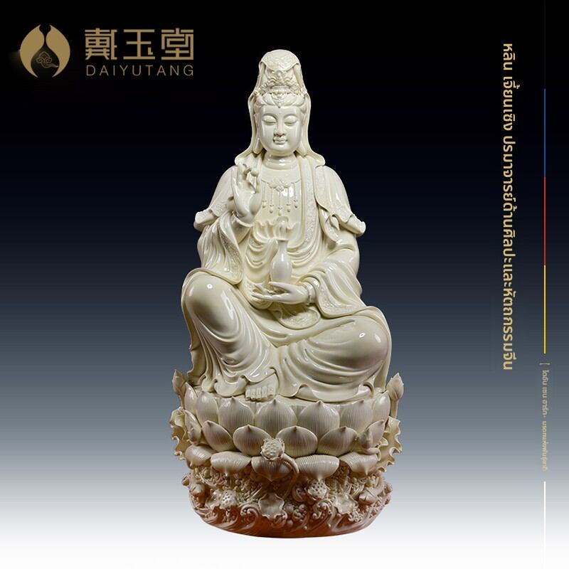 [DAIYUTANG | Sitting Lotus Guanyin Buddha Statue Ceramic 1m,DAIYUTANG | Sitting Lotus Guanyin Buddha Statue Ceramic 1m,] ราคา 1,761,830 บาท*ส่งฟรี