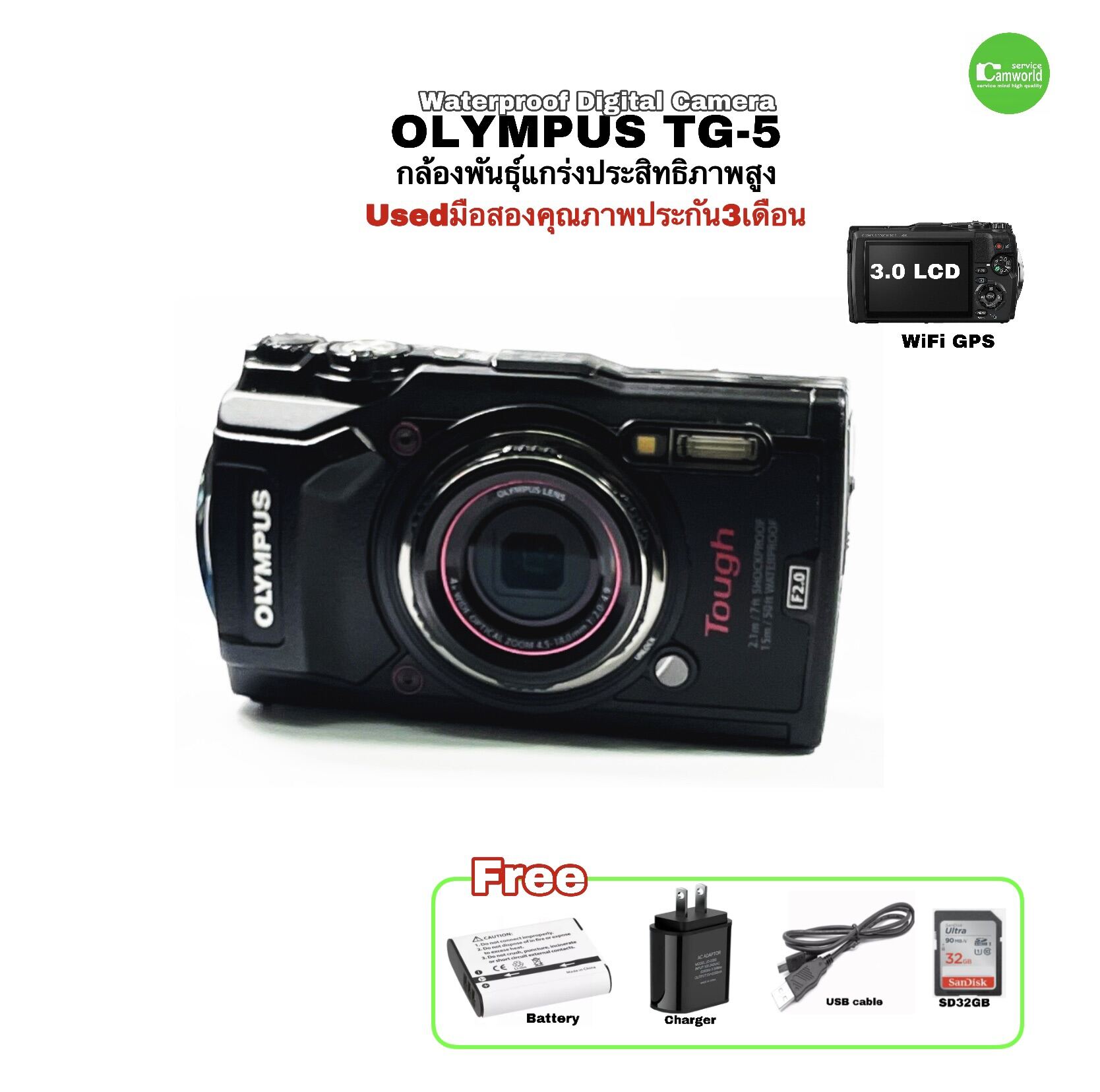 harga olympus tg 5