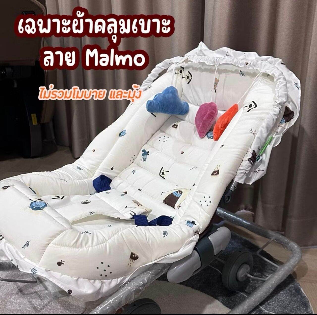CAMERA เปลโยก รุ่นใหม่ล่าสุด รุ่น SWING LOCK และ LUBIX 5 ครบสองสี รหัส C-BC-128 (ประกัน 3 ปี)