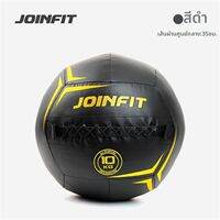 joinfit | ลูกบอลเวทแพทย์ปักลายไม่มีความยืดหยุ่น