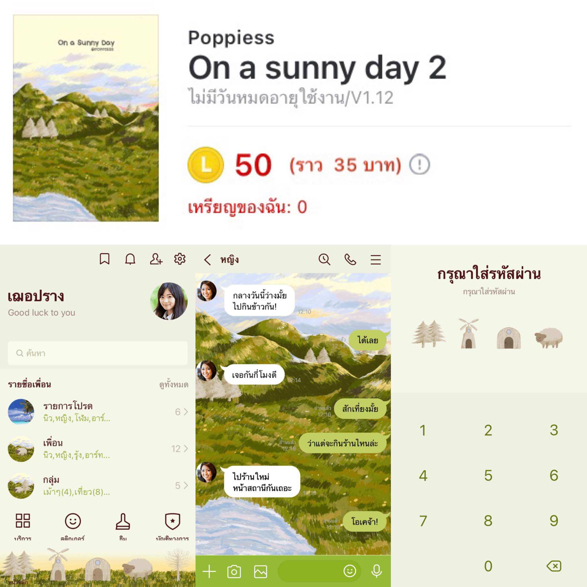 ลดราคาเฉพาะในรูป📌👉🏻ชำระเงินเสร็จแจ้งคิวอาร์โคดไลน์ผ่านช่องแชทรอรับทันที👩‍❤️‍👨✅ ราคา 22 บาท*ส่งฟรี