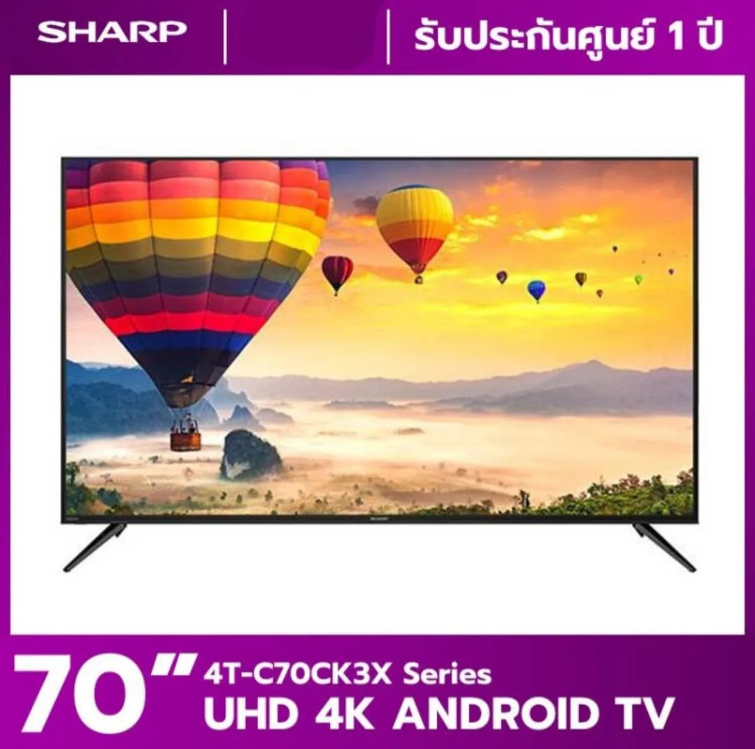 พร้อมส่ง !! SHARP ANDROID 9.0 4K SMART TV 70 นิ้ว รุ่น 4T-C70CK3X NETFLIX, Google Play, Google Assistant ประกันศูนย์ 1 ปี