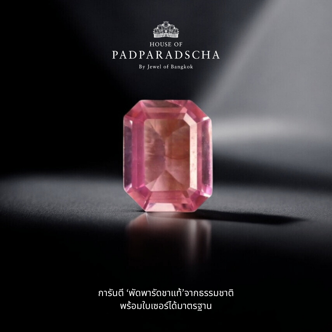 Padparadscha Sapphire 0.41 ct. / UH / SUNRISE ราคา 22,900 บาท*ส่งฟรี
