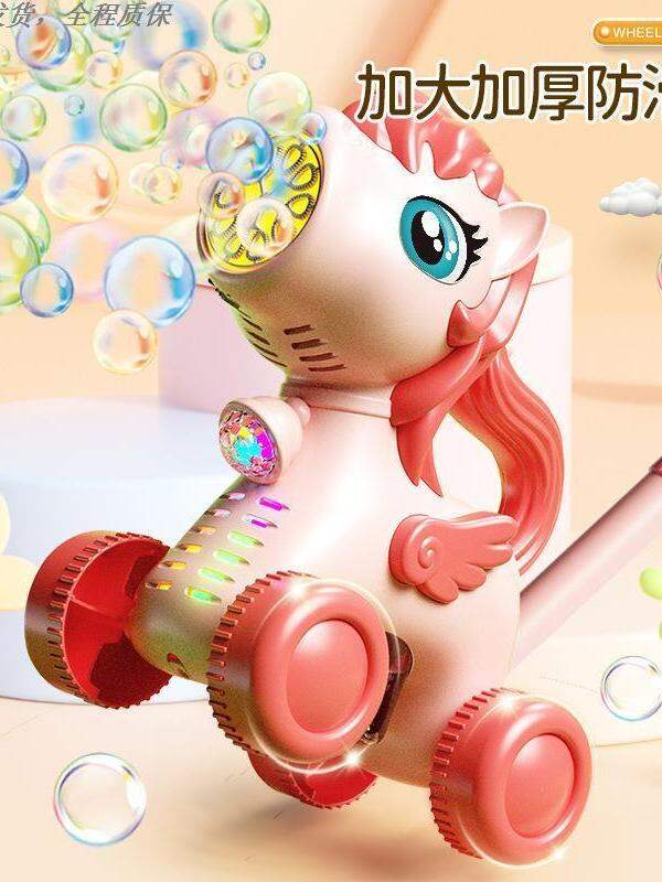 Electric Bubble Machine Push Cart Handheld Outdoor Toys for Children Automatic Blow Bubble Machine Doll Carriage Simulation Play