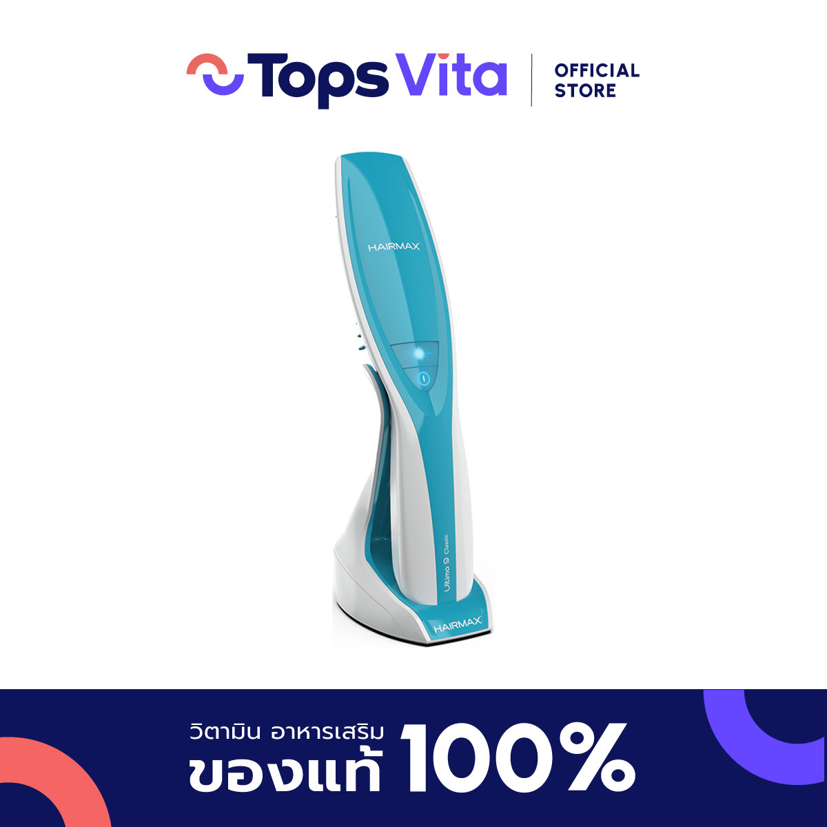 HAIR MAX หวีเลเซอร์รักษาผมร่วง ผมบาง รุ่น Ultima 9 Classic ราคา 18,900 บาท*ส่งฟรี