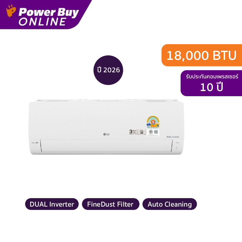 Lg Wall-Mounted Air Conditioner Dualcool 18000 Btu Inverter Model Ixy18An.Ku1 ราคา 21,520 บาท*ส่งฟรี