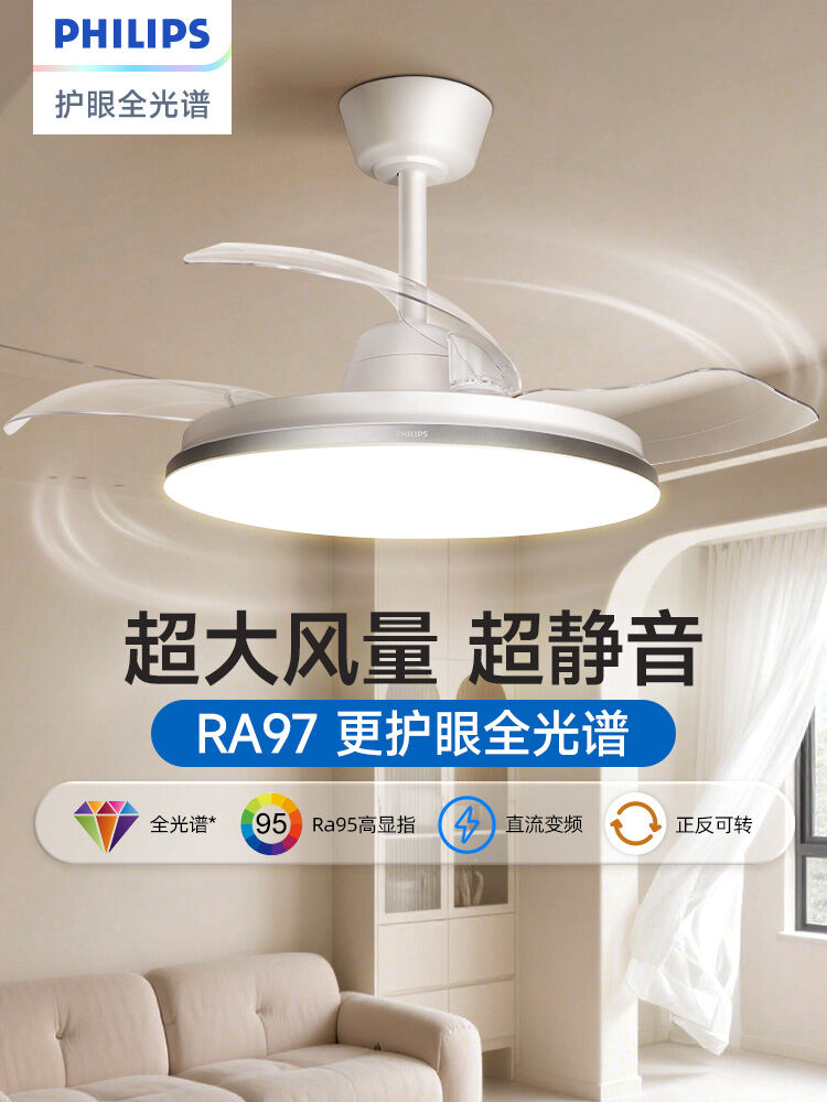 Philips | Slim Remote Control Invisible Ceiling Fan Light ราคา 8,770 บาท*ส่งฟรี