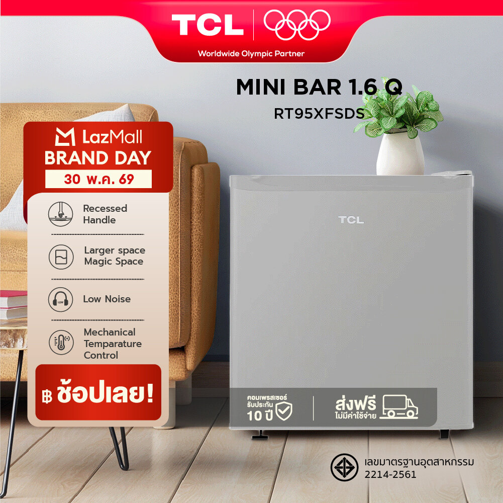 TCL ตู้เย็นมินิบาร์ ขนาด 1.6 Q สีเงิน/ขาว จัดส่งฟรี รับประกันคอมเพรสเซอร์ 10 ปี รุ่น RT95XFSDS เสียงรบกวนน้อย เหมาะกับออฟฟิศ ห้องนอน หรือห้องครัวของคุณ ราคา 2,820 บาท*ส่งฟรี