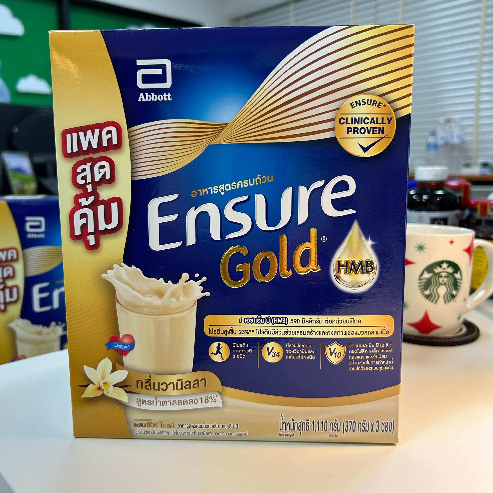 Ensure Gold เอนชัวร์ โกลด์ ธัญพืช 850g 1 กระป๋อง Ensure Gold Wheat 850g x1 อาหารเสริมสูตรครบถ้วน ราคา 1,490 บาท*ส่งฟรี