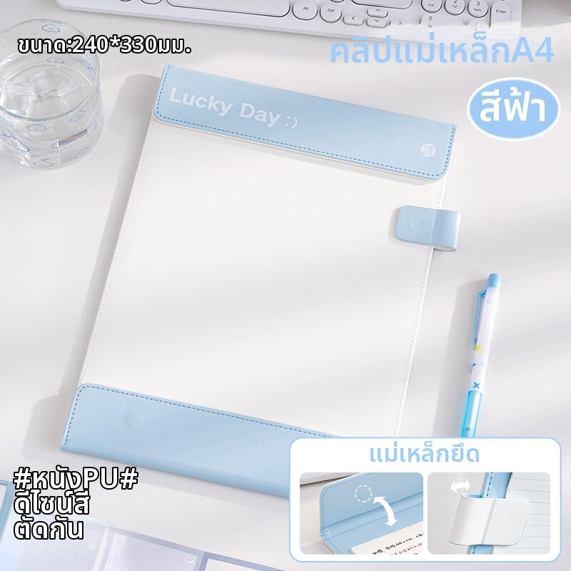 SANNIANERBAN | แฟ้มหนังพร้อมหัวคลิปแม่เหล็ก