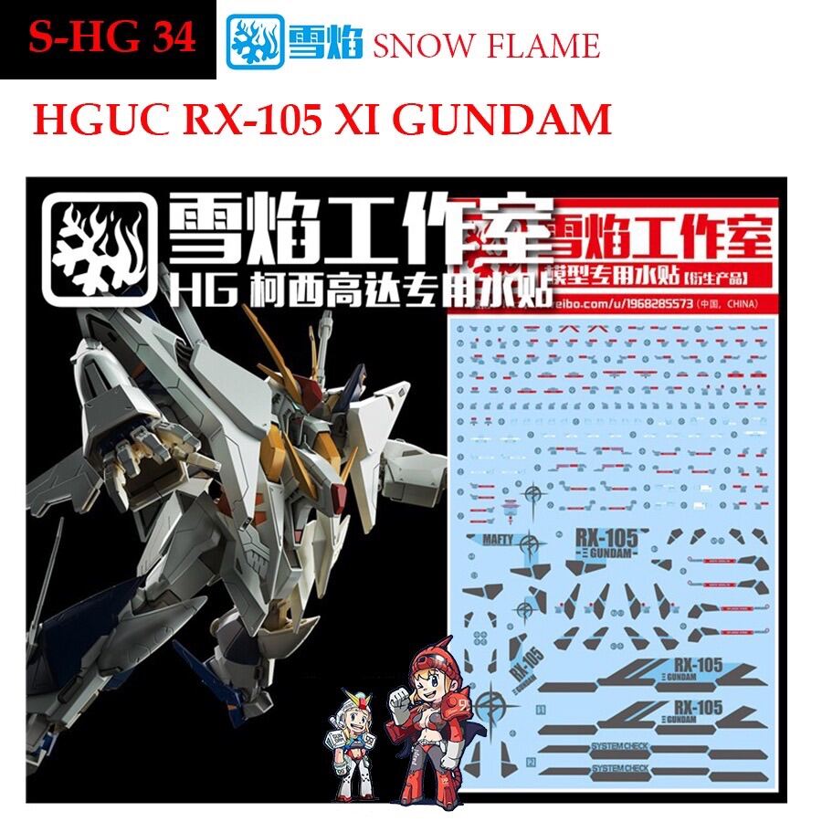 ดีคอลน้ำ [SNOW FLAME] SHG 34 HGUC RX105 XI GUNDAM HG 1/144 WATER DECAL SHG34 Lazada.co.th