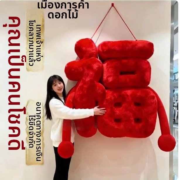 บริการและบัตรกำนัล การตั้งค่าการแสดงผลขนยาวที่ปรับแต่งได้ ราคา 5,564 บาท*ส่งฟรี
