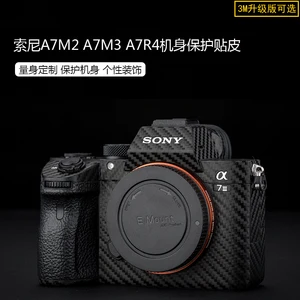 ภาพหน้าปกสินค้าสติกเกอร์ติดเลนส์กล้องสำหรับกล้อง Sony A7II A7S2 A7R2 a7m3 a7r3 a7r4 a7m4 a7iv FE 50mm 55mm 16-35 tenlong 28-75 ซึ่งคุณอาจชอบสินค้านี้