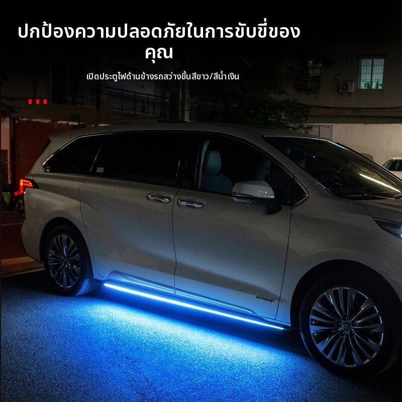 ZHUOLESHI | Side Skirt Welcome Light Door Opening Floor Illuminator ราคา 8,490 บาท*ส่งฟรี