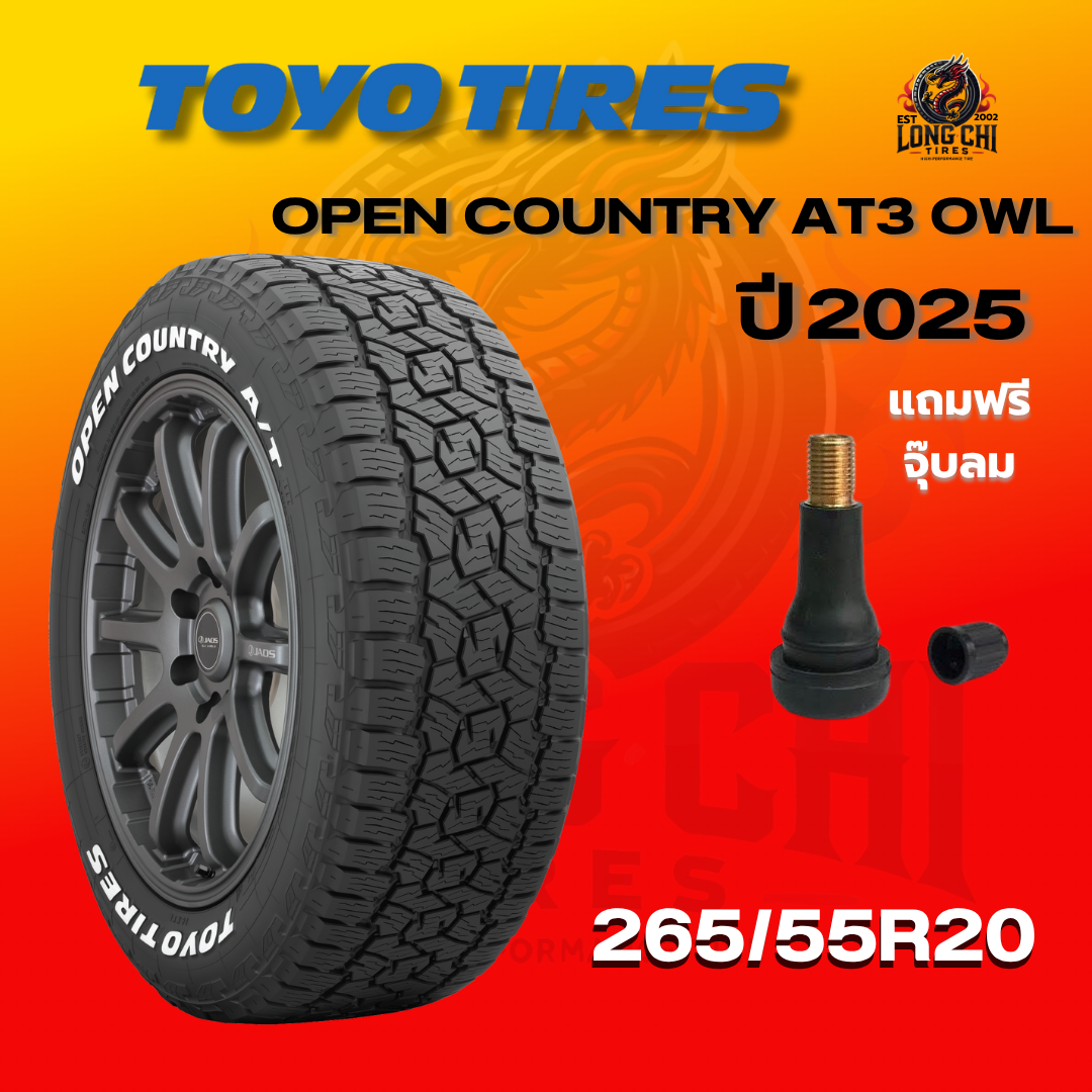 อุปกรณ์ประดับยนต์และชิ้นส่วนยานยนต์ TOYO TIRES ยาง 265/55R20 TOYO รุ่น OPEN COUNTRY AT3 OWL ราคาต่อเส้น ปี 2025 ราคา 9,258 บาท*ส่งฟรี