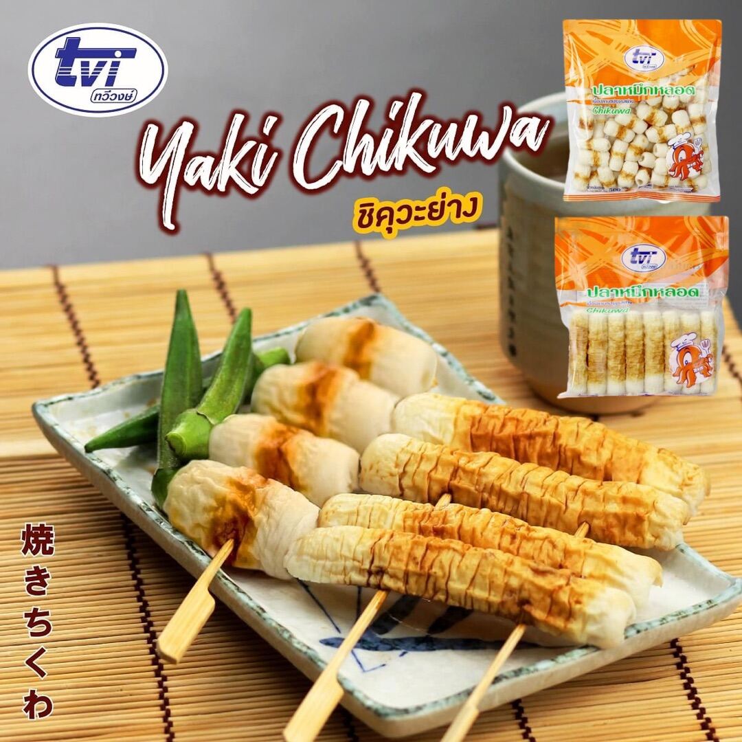 ชิคุวะ ปลาหมึกหลอด ทวีวงษ์ 500 กรัม CHIKUWA Lazada.co.th