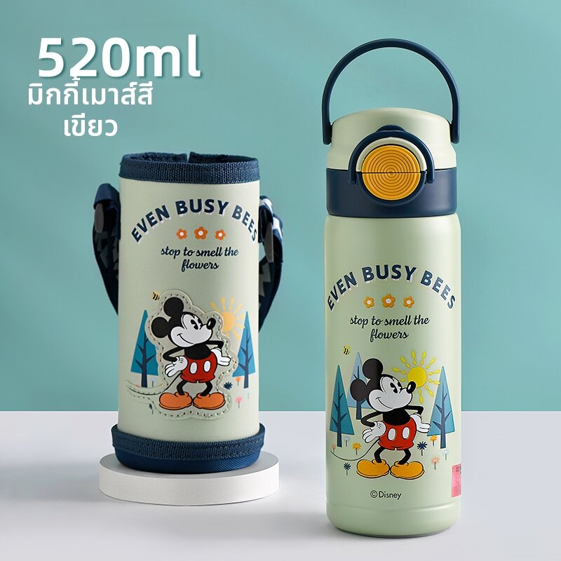 Disney | ถ้วยเก็บความร้อน/เย็นสำหรับเด็ก พร้อมดื่มได้สองทาง