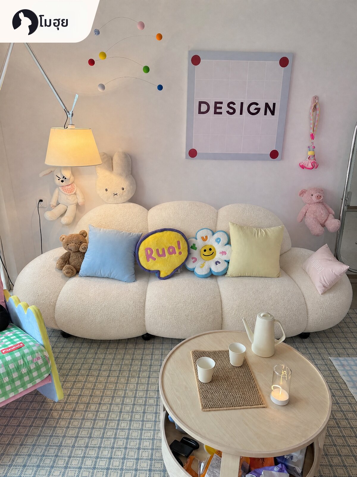 MOHUI | Cute Cloud-shaped Cat Claw Creamy Style Lazy Sofa ราคา 71,597 บาท*ส่งฟรี