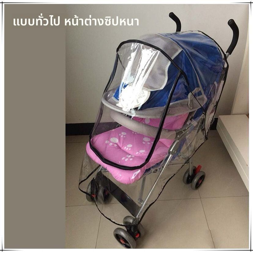 Universal Lightweight Baby Stroller Rain Cover Full Enclosure Windproof Waterproof Child Pushchair Raincoat Infant Toddler Protection