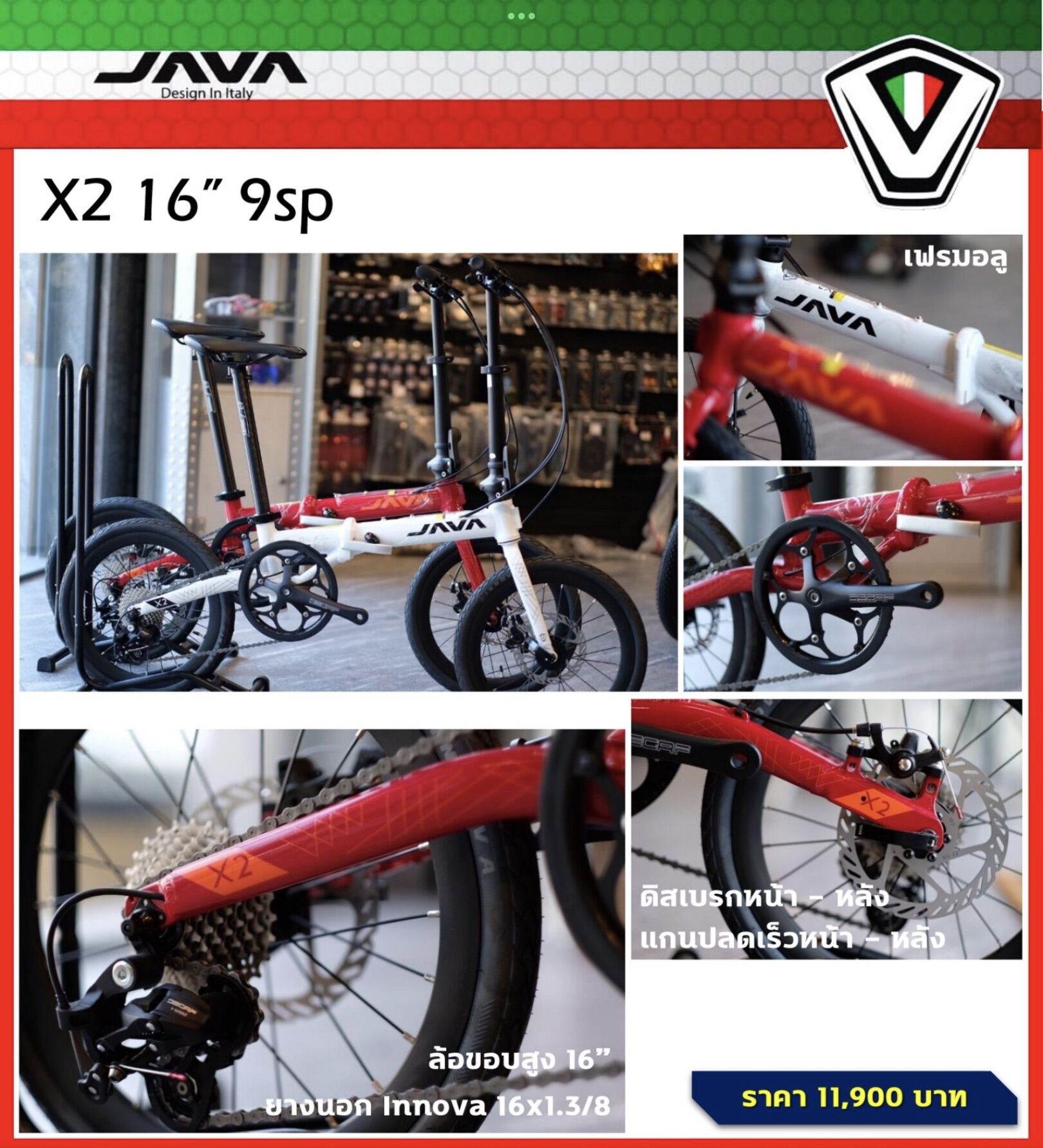 Java x2 folding discount bike