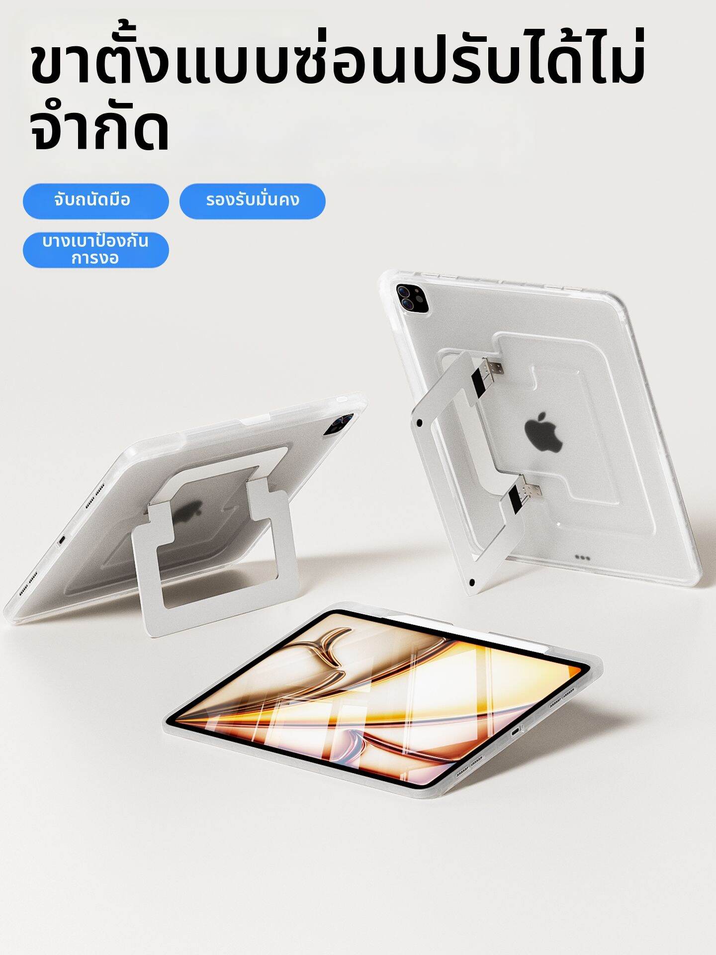 KENKE | Detachable Stand Matte Shockproof Apple Tablet Cover 11 inch