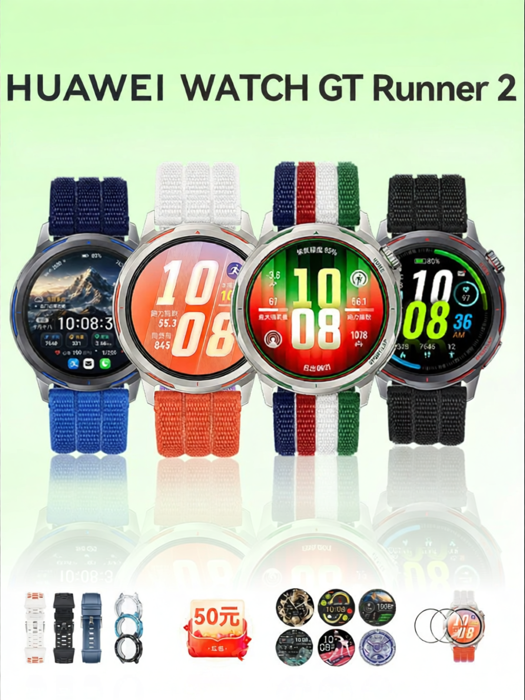 อุปกรณ์สมาร์ทและแกดเจ็ต HUAWEI นาฬิกาวิ่งอัจฉริยะ GPS ความแม่นยำสูงของ พร้อมโหมดมาราธอน WATCH GT Runner 2 ราคา 27,164 บาท*ส่งฟรี