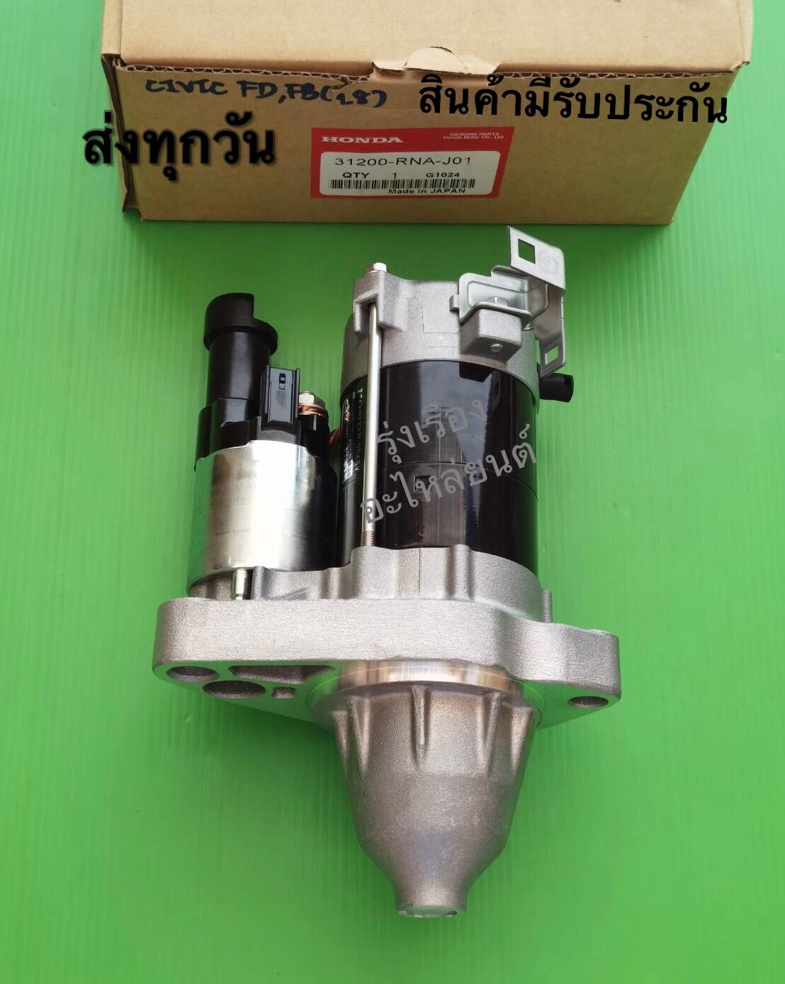 denso-honda-civic-fd-fb-1-8-31200-rna